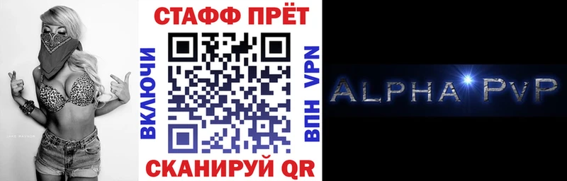 Наркошоп Палласовка LSD-25  MEGA tor  Меф  Бошки Шишки  APVP  ГАШИШ  Амфетамин 