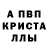 A PVP Соль Strelkovoe