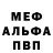 Метадон VHQ Chamma