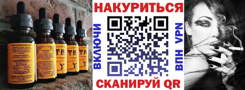 blacksprut ссылка хочу наркоту Палласовка Еда ТГК марихуана