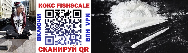 COCAIN 99% блэк спрут маркетплейс Палласовка наркошоп