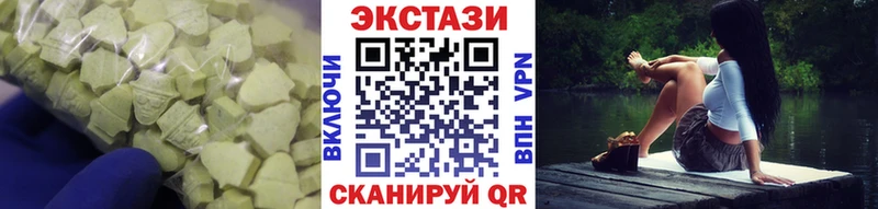 Экстази DUBAI  Палласовка 