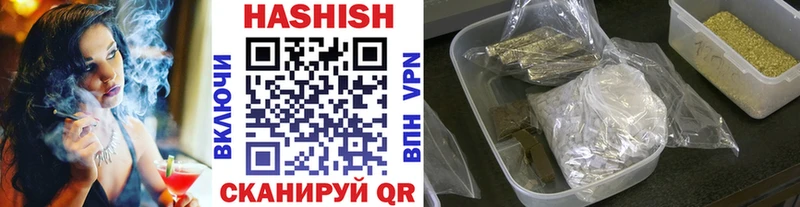 ГАШИШ хэш  hydra как зайти  Палласовка  наркотики 
