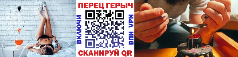 mega зеркало  Палласовка  Героин VHQ 