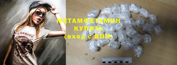 прущие крисы Бикин