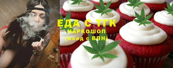 таблы Магас