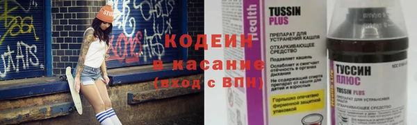 альфа пвп Майский