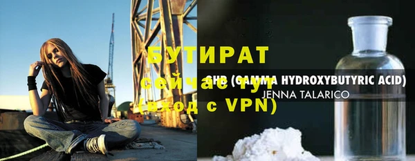 ALPHA-PVP Мегион