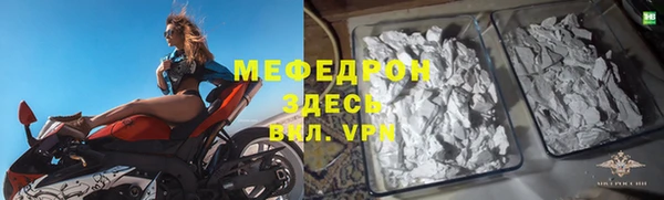 ALPHA-PVP Мегион