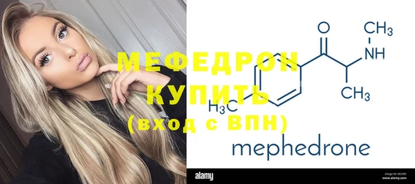 ешки Медногорск