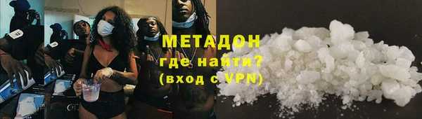 ALPHA-PVP Мегион