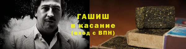 гашиш Медвежьегорск