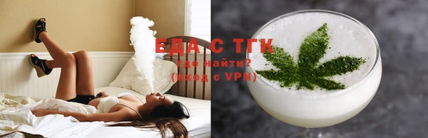 стафф Беслан