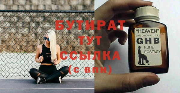 ешки Медногорск