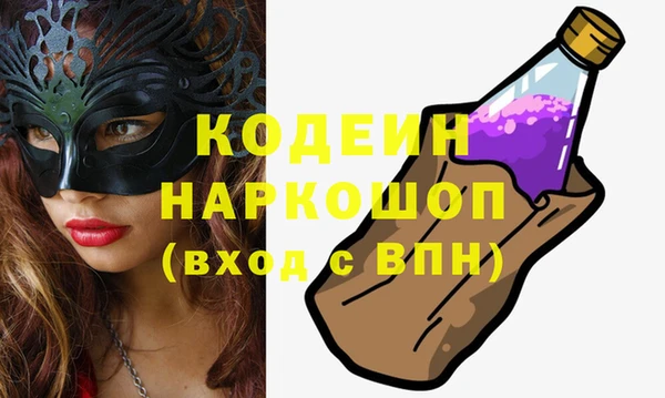 альфа пвп Майский