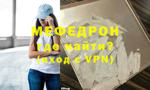ALPHA-PVP Мегион