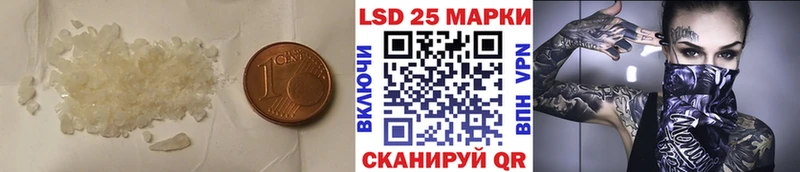ЛСД экстази кислота  наркотики  Палласовка 
