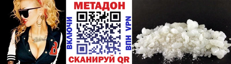 Метадон мёд  Палласовка 