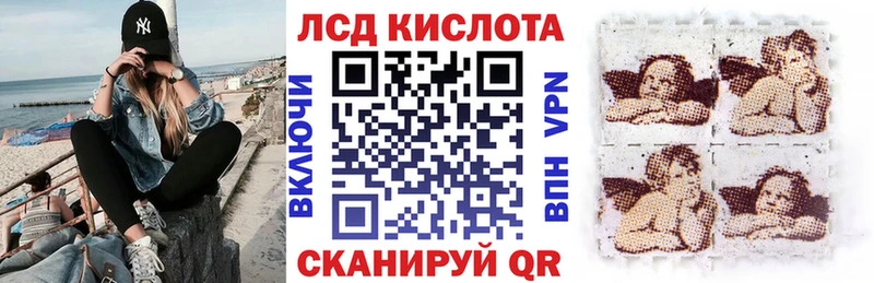 Марки 25I-NBOMe 1,5мг  Палласовка 
